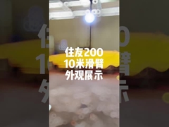 10 Meter für Sumitomo SH200